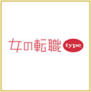 女の転職type　ロゴ
