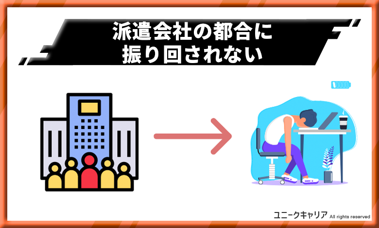 優良 人材派遣会社おすすめランキング13選 失敗しない選び方 アドヴァンスキャリア