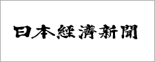 日本経済新聞ロゴ